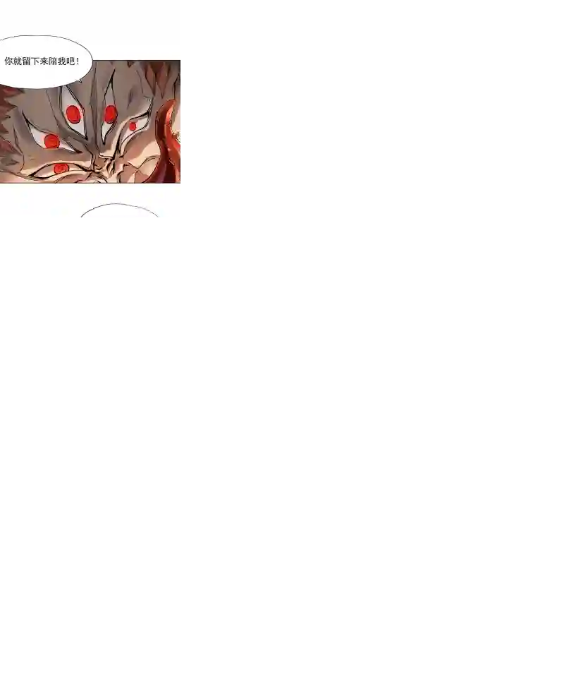 我被困在同一天十万年第15话 你可真让人兴奋！