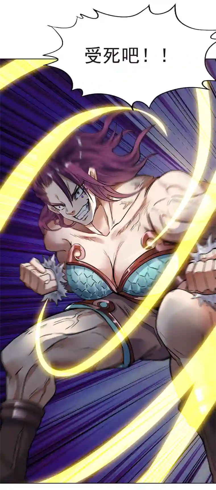 我被困在同一天十万年第17话 就看这一招了！