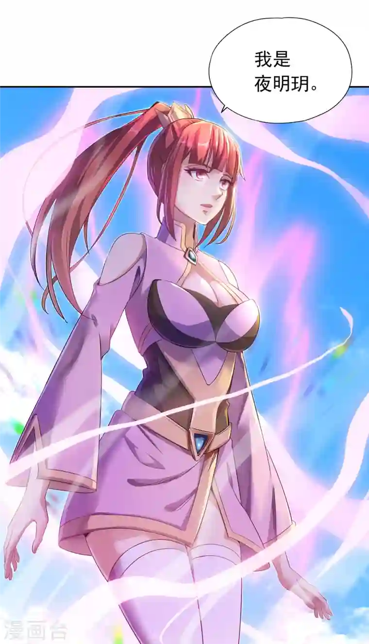 我被困在同一天十万年第29话 过来收尸吧！