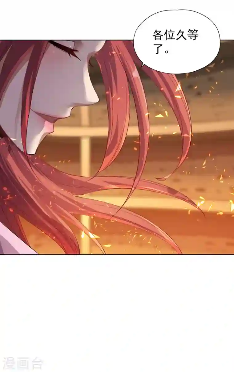 我被困在同一天十万年第34话 拍卖会开始了！