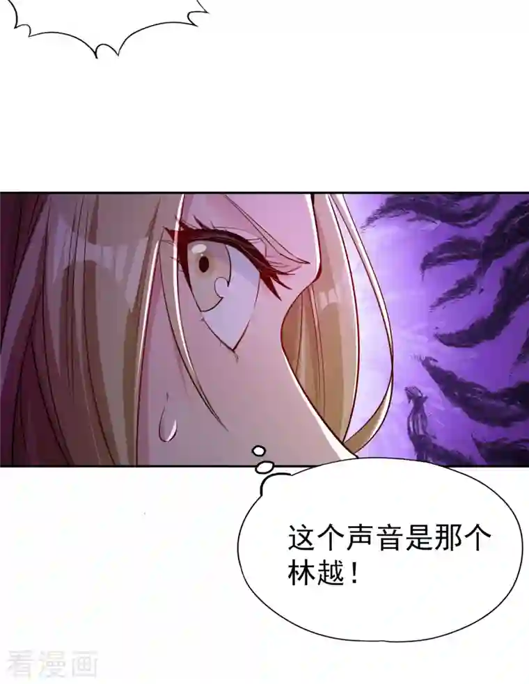 我被困在同一天十万年第55话 你立大功的机会到了~