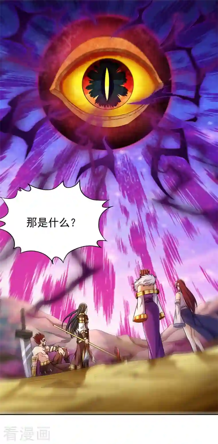 我被困在同一天十万年第64话 走，或者死！