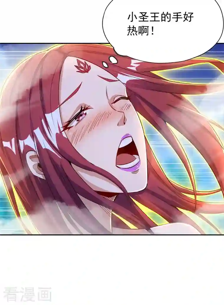 我被困在同一天十万年第67话 我要去杀七业魔皇！