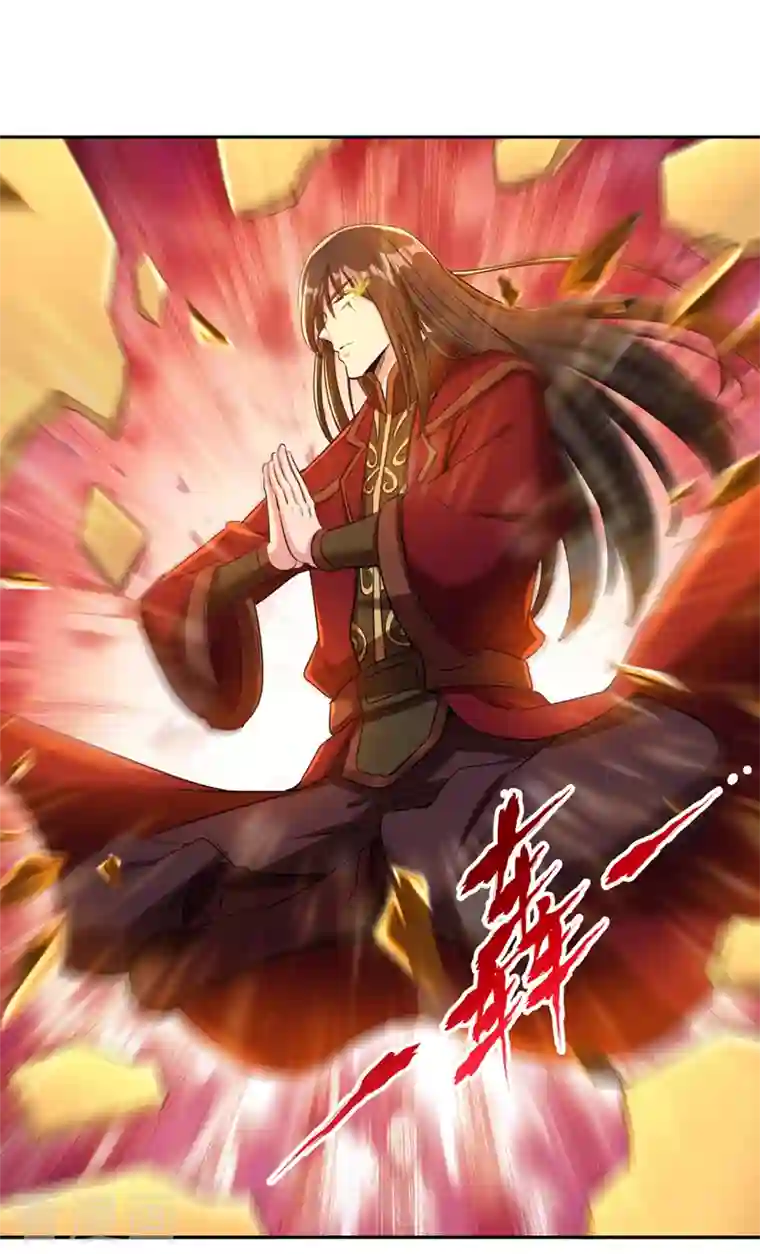 我被困在同一天十万年第71话 激活墨龙皇传承