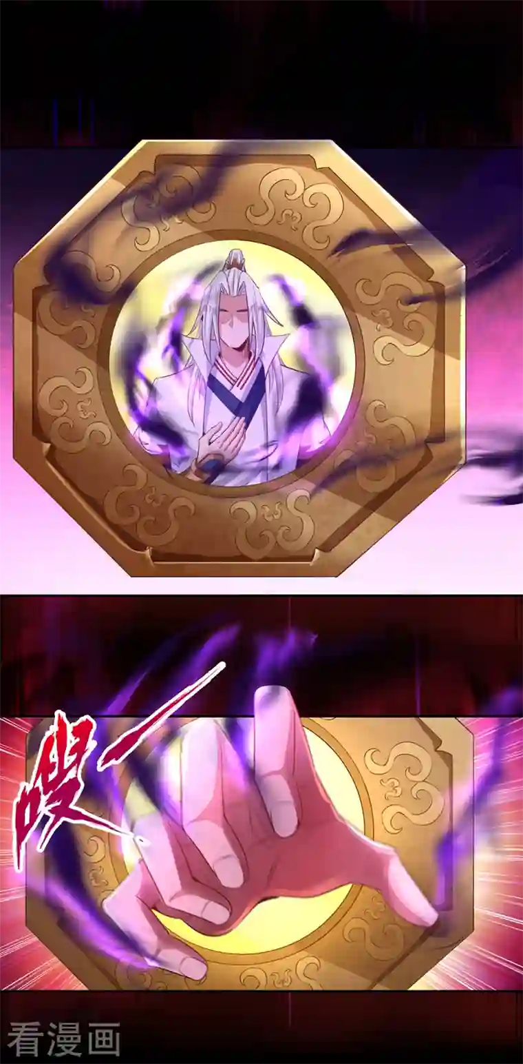 我被困在同一天十万年第74话 魔帝苏醒！？