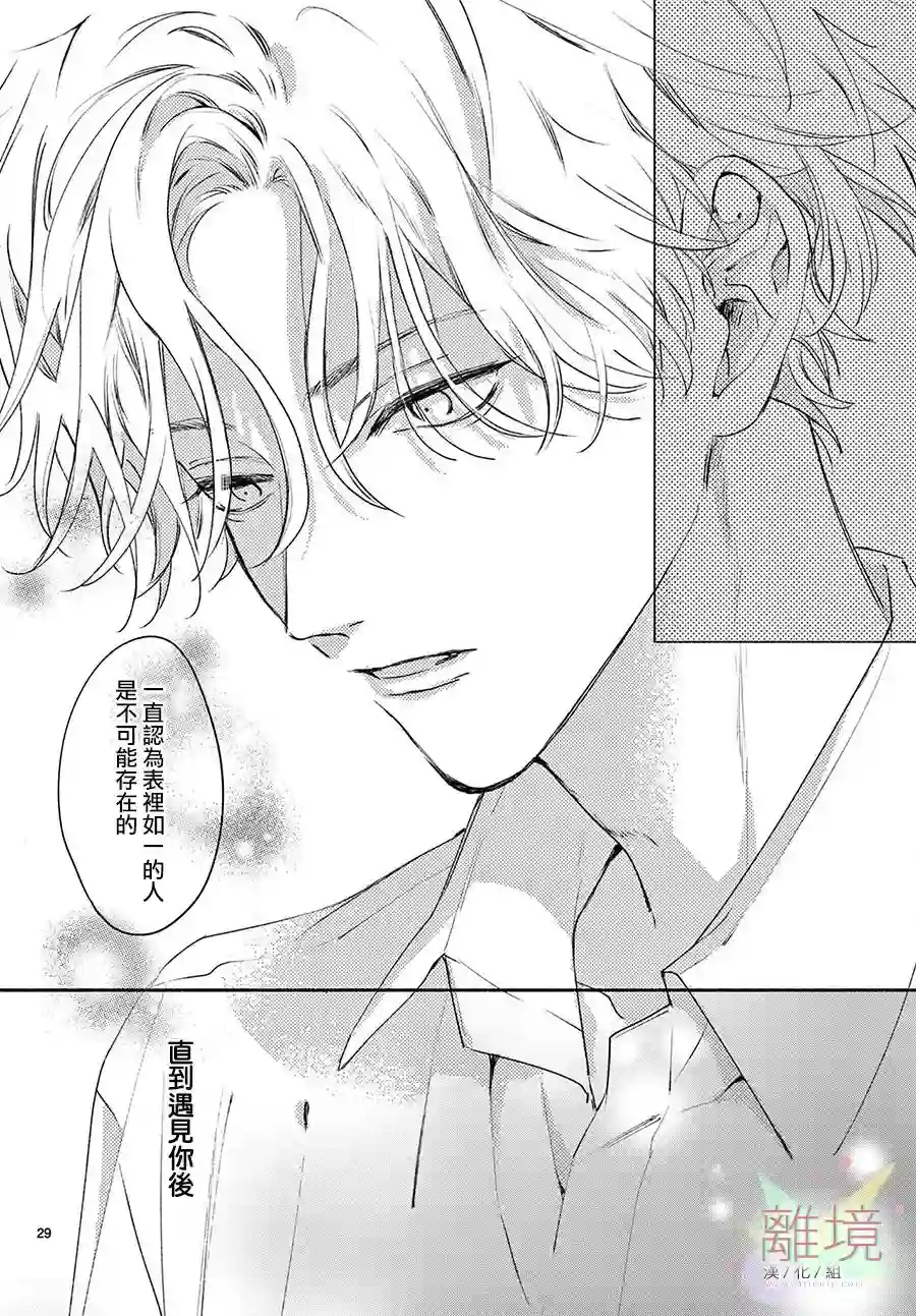 FRIENDSHIP LOVER短篇