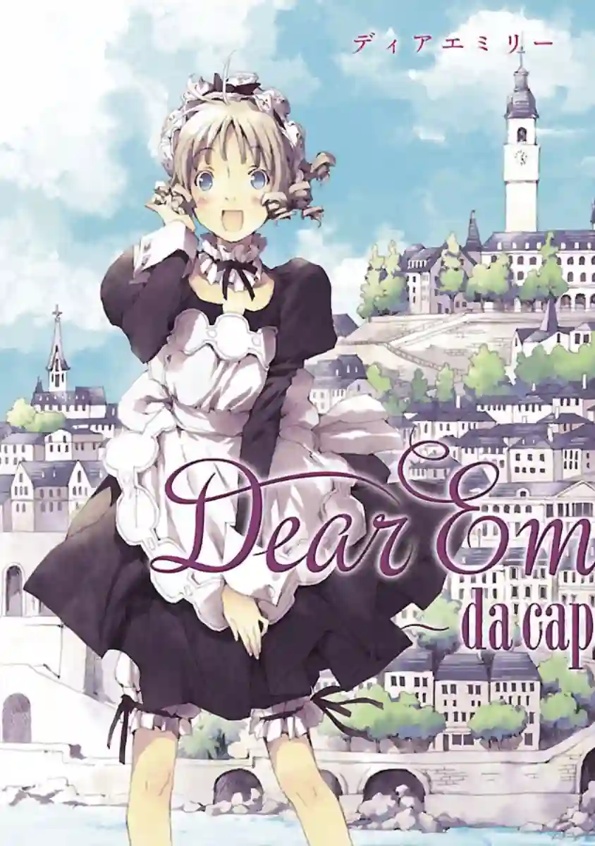 亲爱的艾米莉第01话