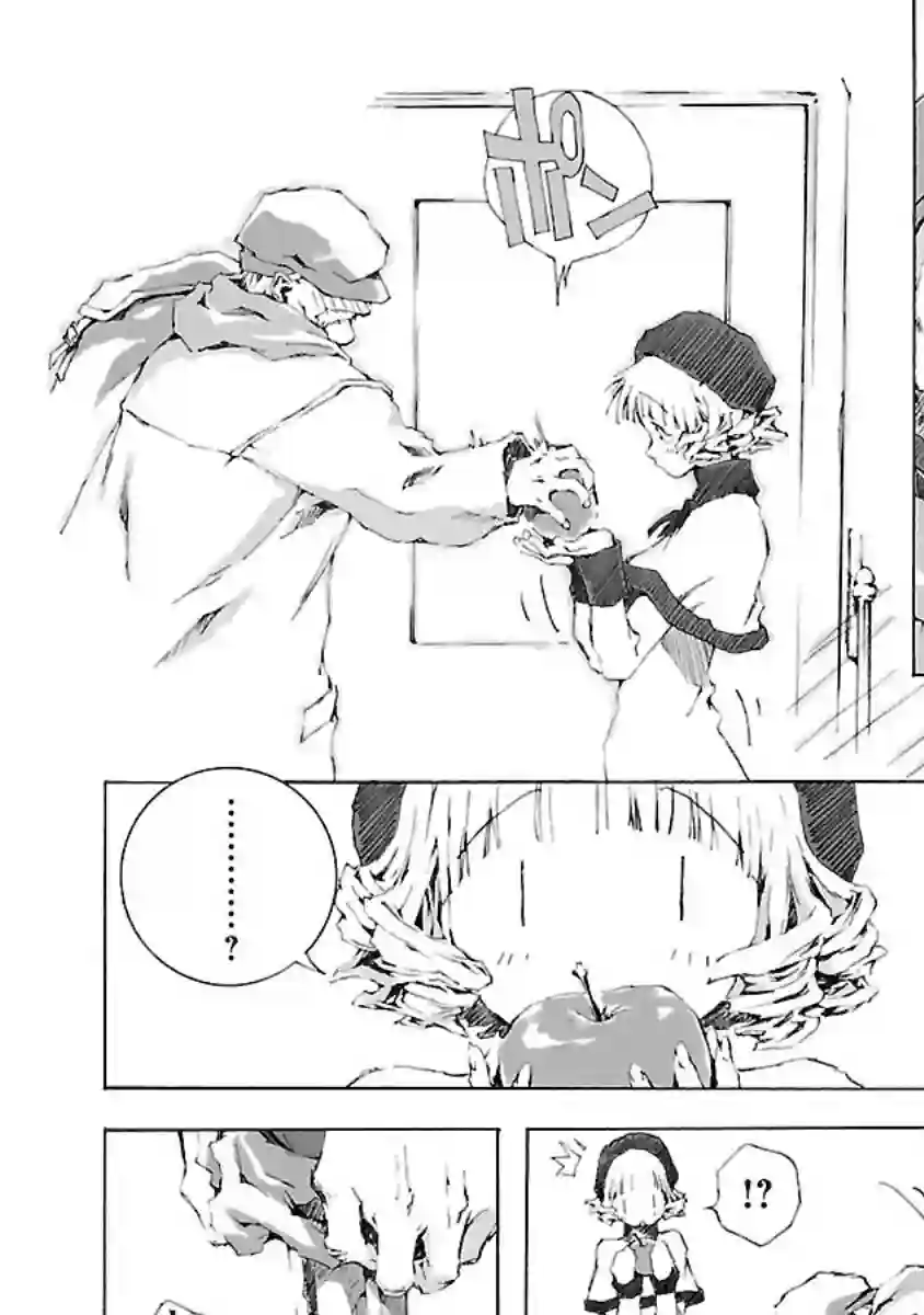 亲爱的艾米莉第01话