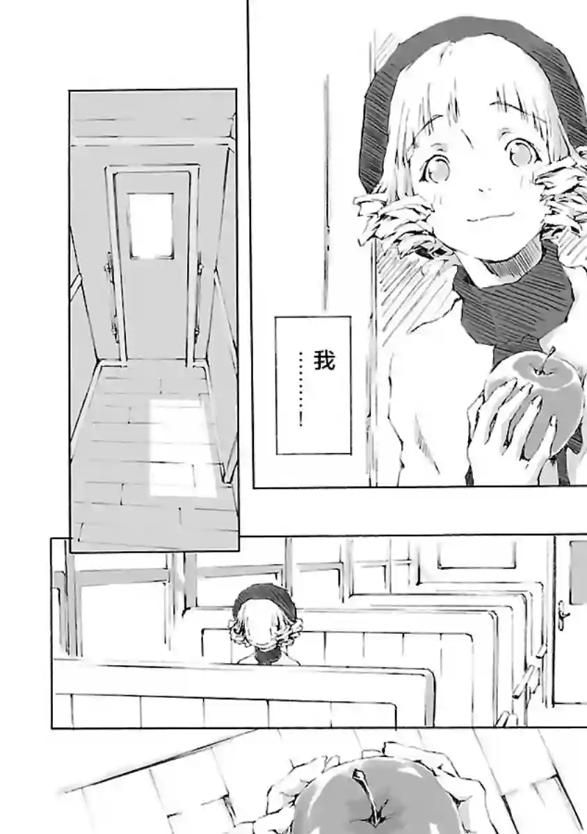 亲爱的艾米莉第01话