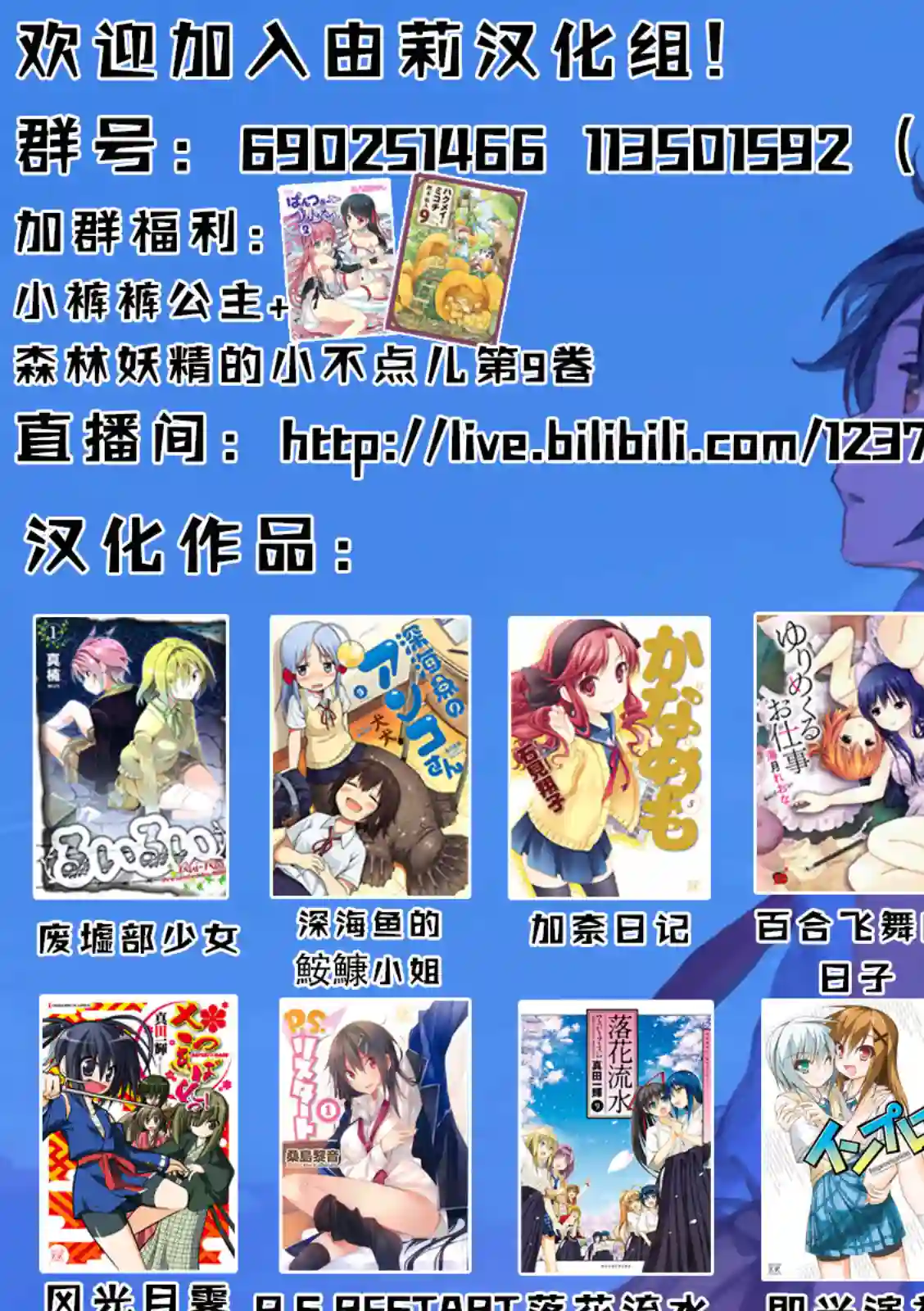 亲爱的艾米莉第02话