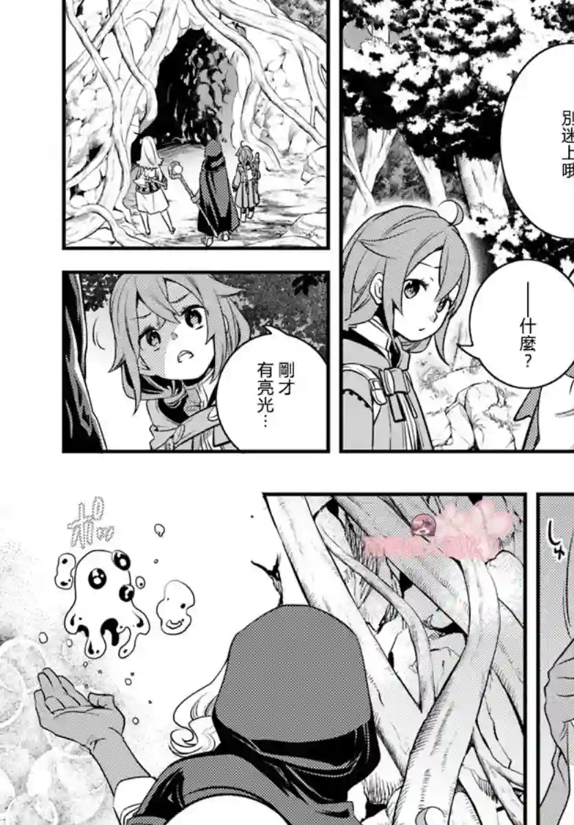 无职转生~洛琪希也要拿出真本事~第11话