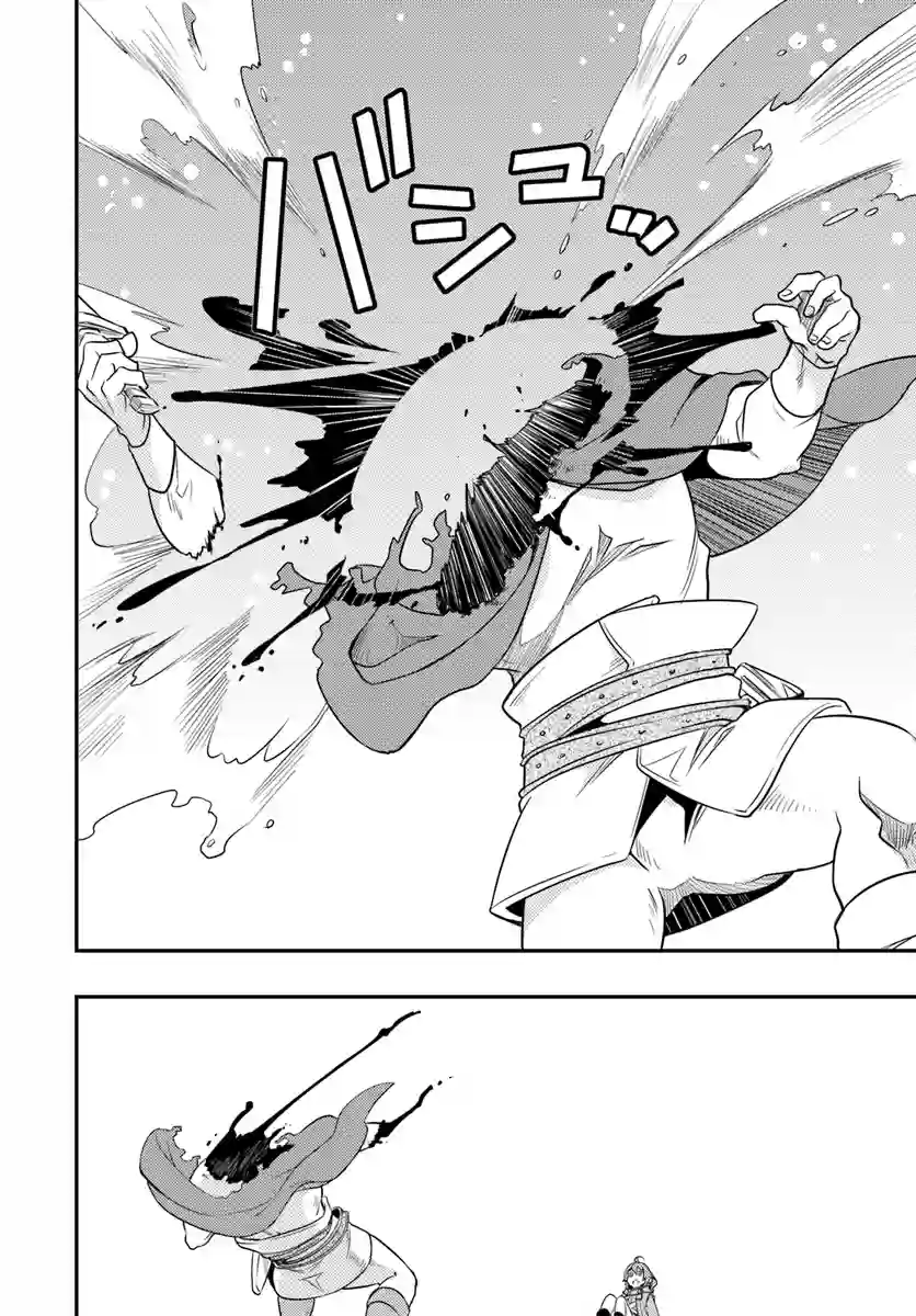 无职转生~洛琪希也要拿出真本事~第15话