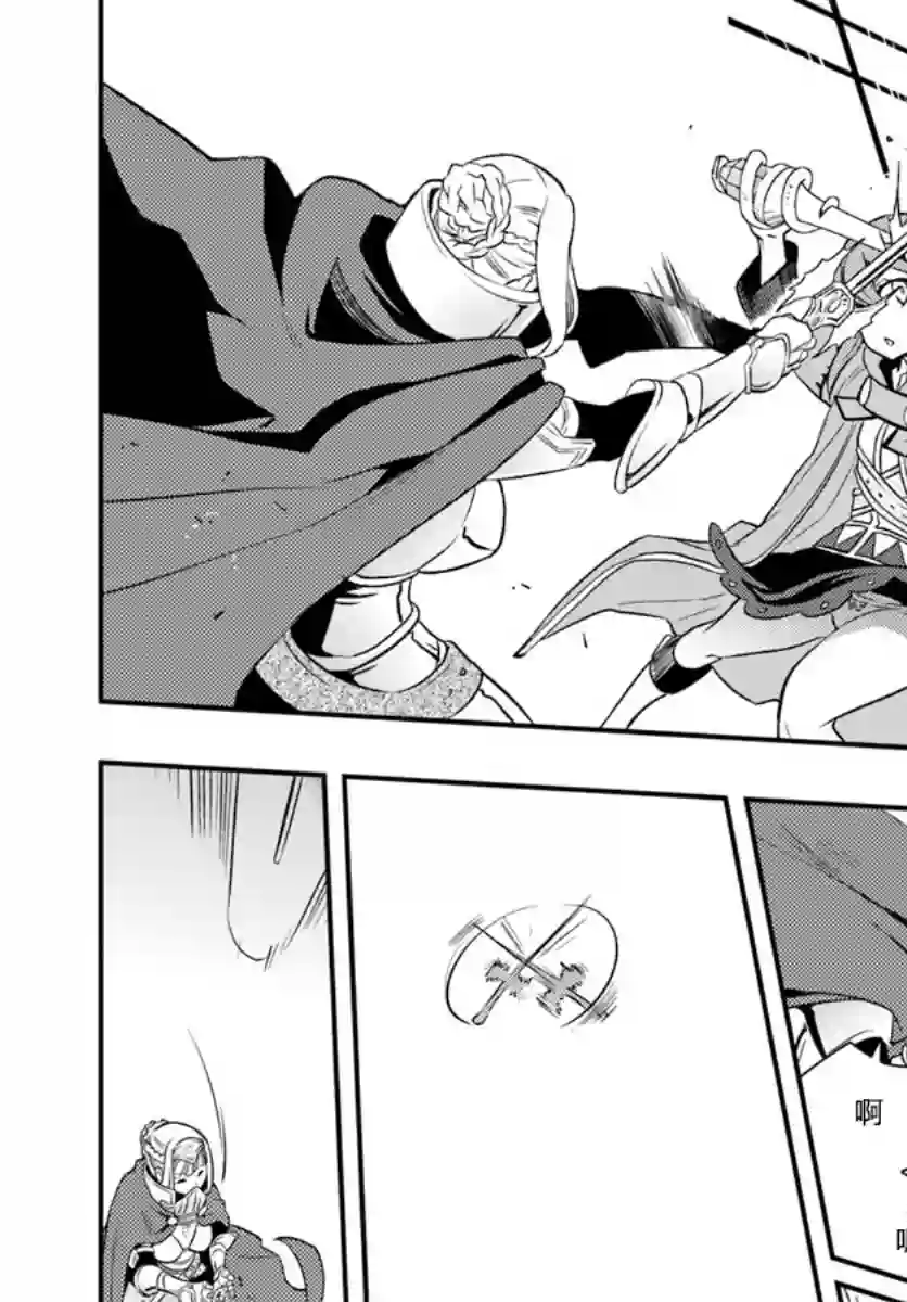 无职转生~洛琪希也要拿出真本事~第17话