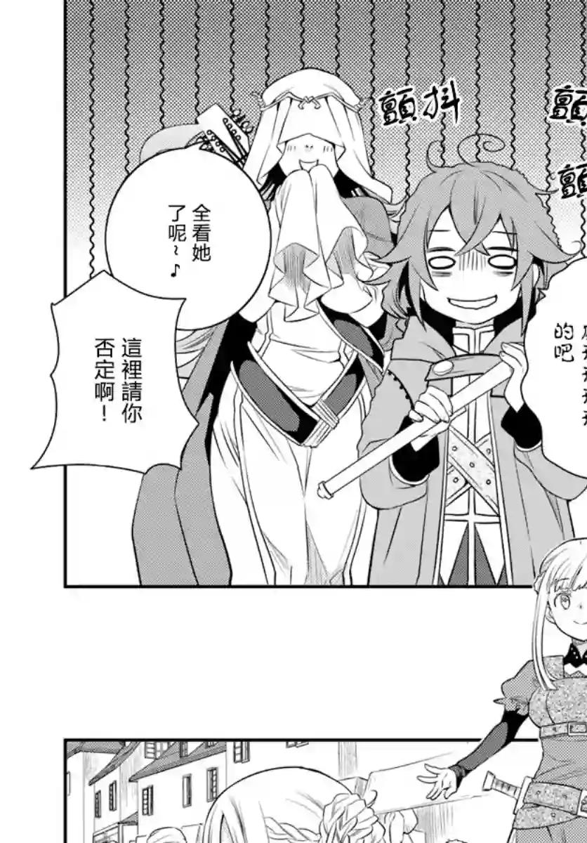 无职转生~洛琪希也要拿出真本事~第17话