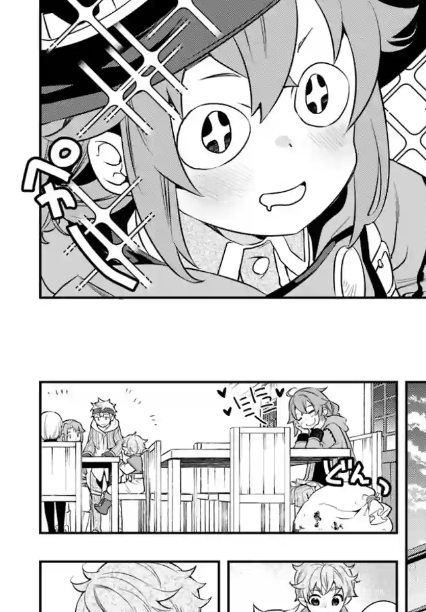 无职转生~洛琪希也要拿出真本事~第25话