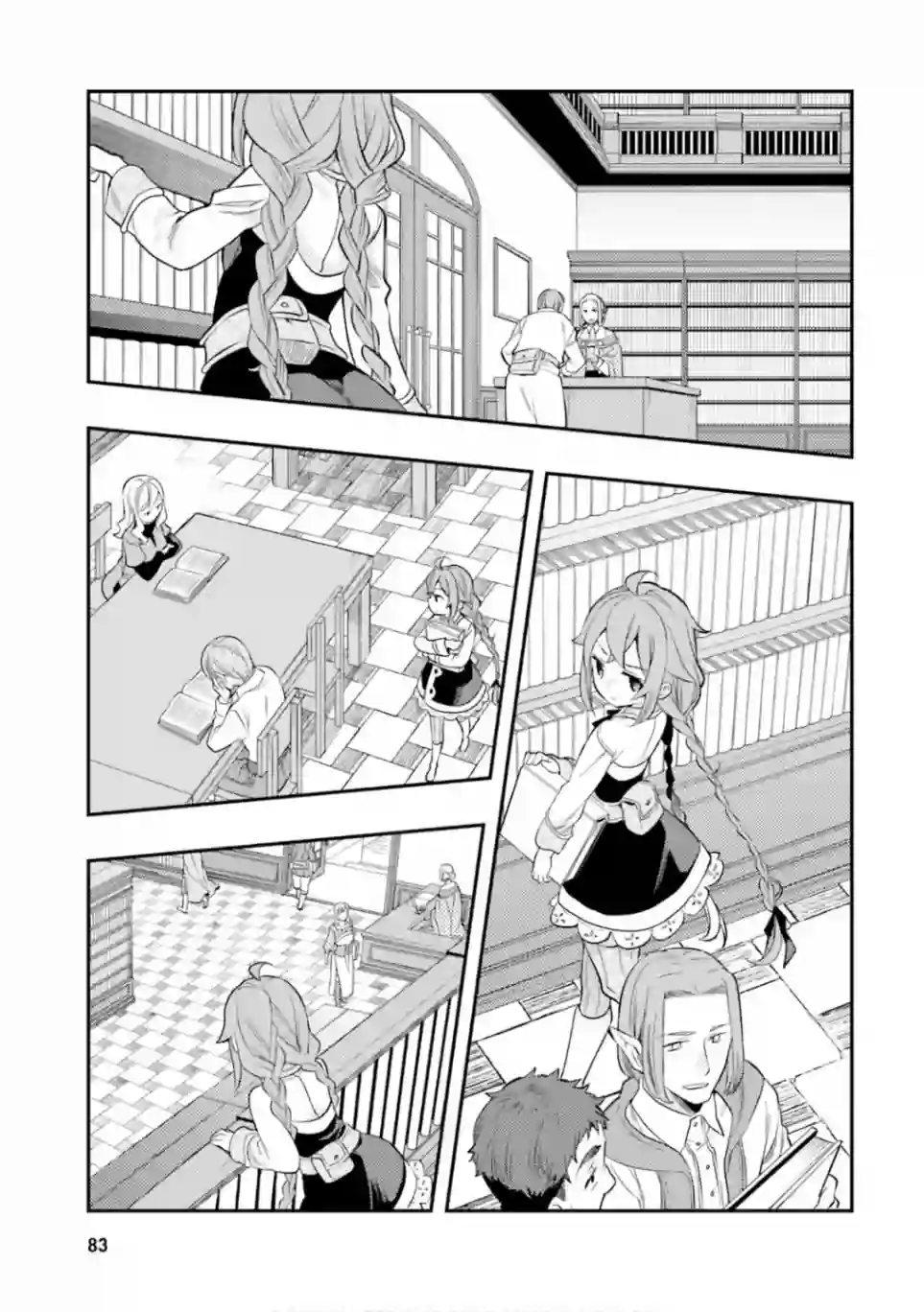 无职转生~洛琪希也要拿出真本事~第29话