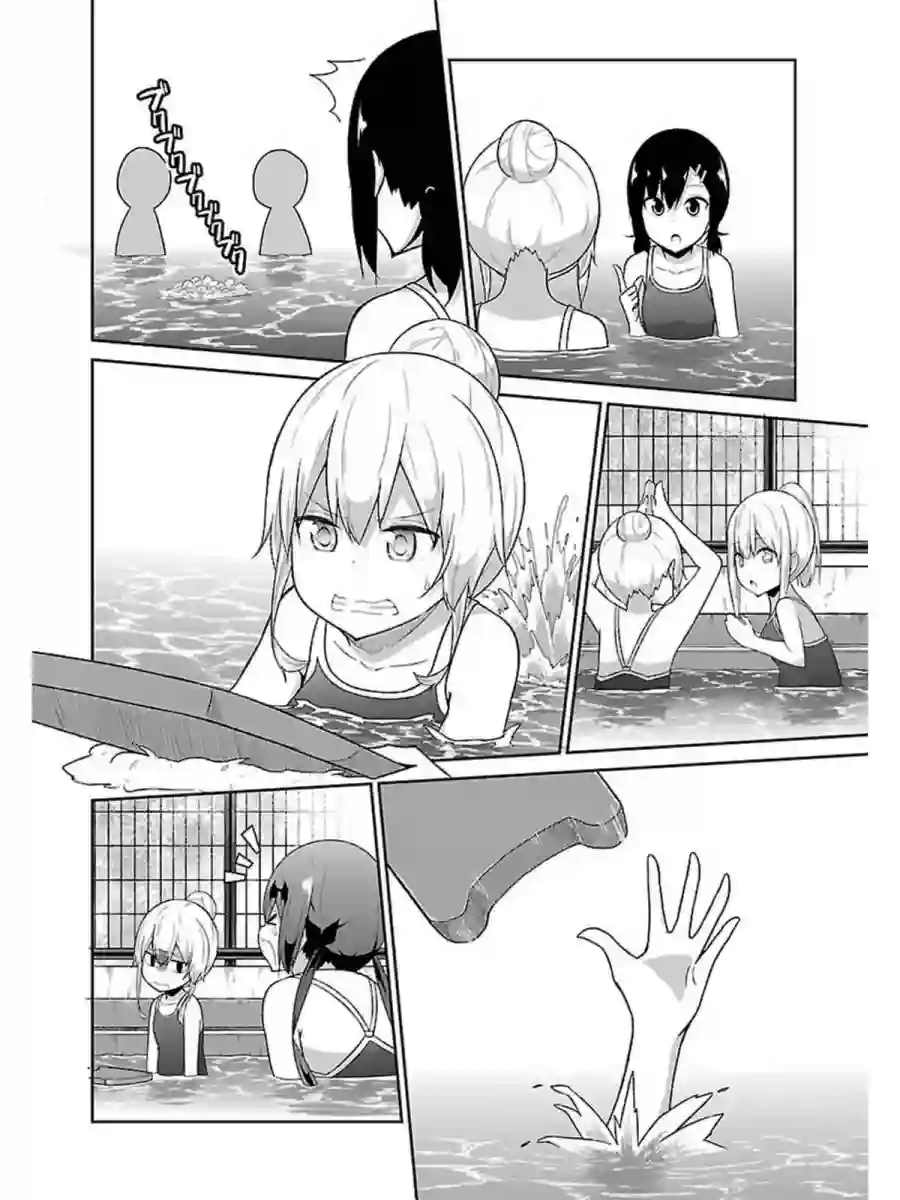 珈百璃的堕落第55话