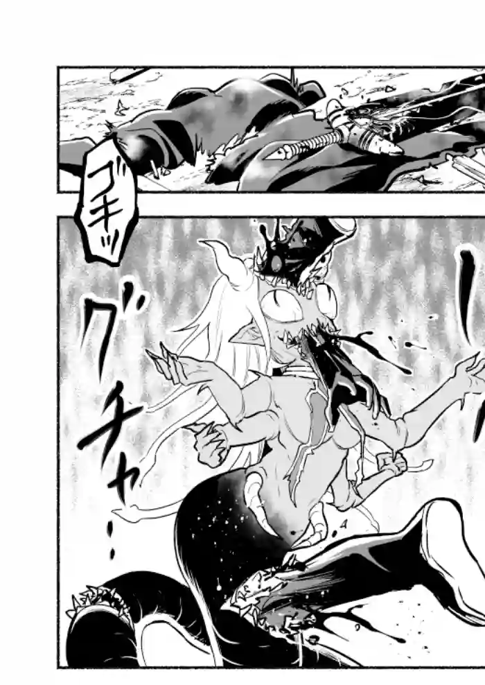 受尽欺凌的她被推落毒沼转生成为最强毒蛇的故事第24话