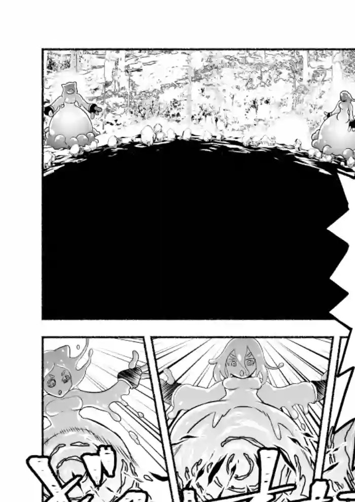 受尽欺凌的她被推落毒沼转生成为最强毒蛇的故事第30话