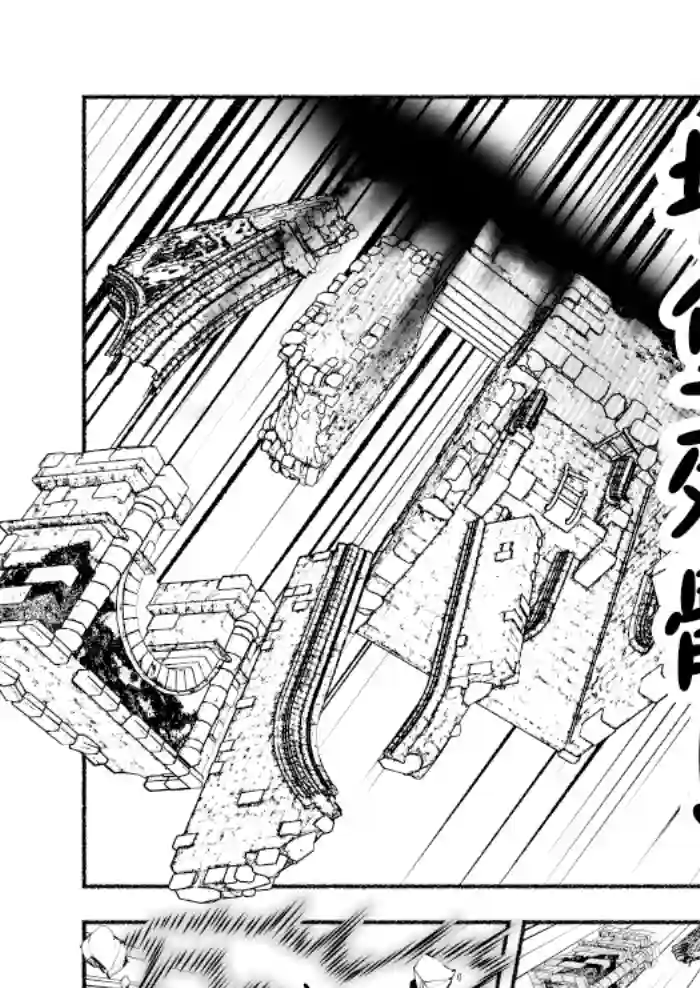 受尽欺凌的她被推落毒沼转生成为最强毒蛇的故事第45话