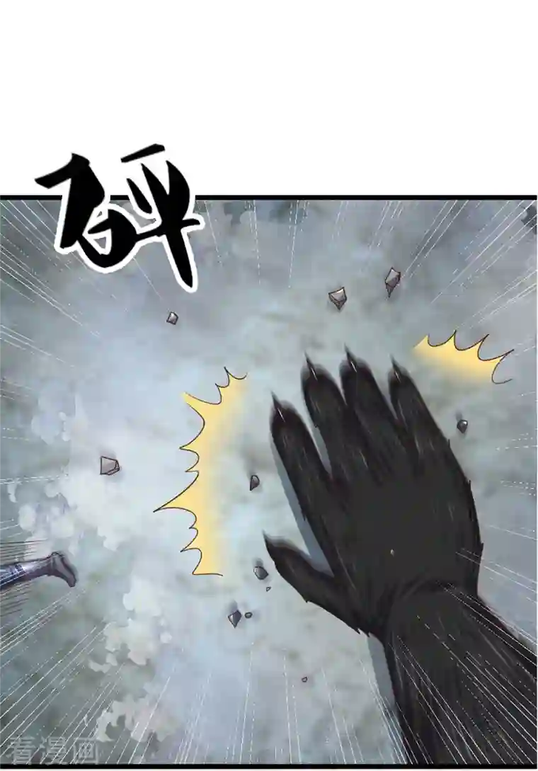 修罗剑尊第249话 黑猫突袭