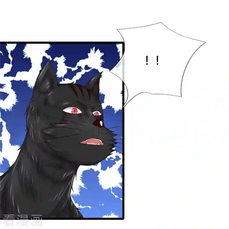 修罗剑尊第250话 入神交锋