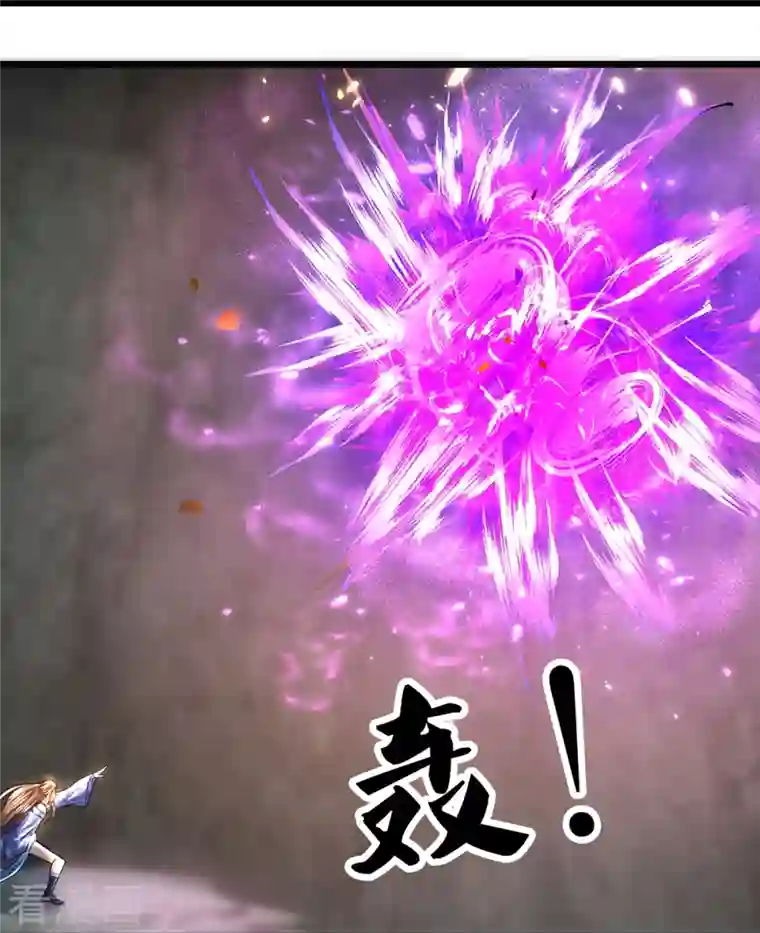 修罗剑尊第250话 入神交锋