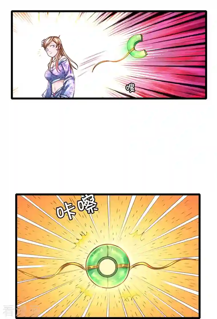 修罗剑尊第250话 入神交锋