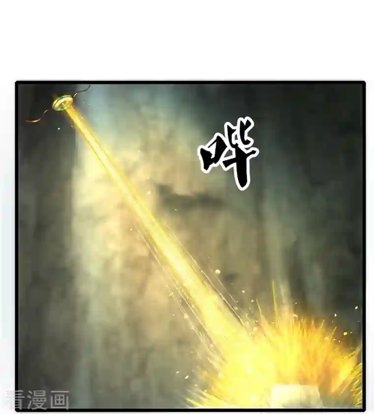 修罗剑尊第250话 入神交锋