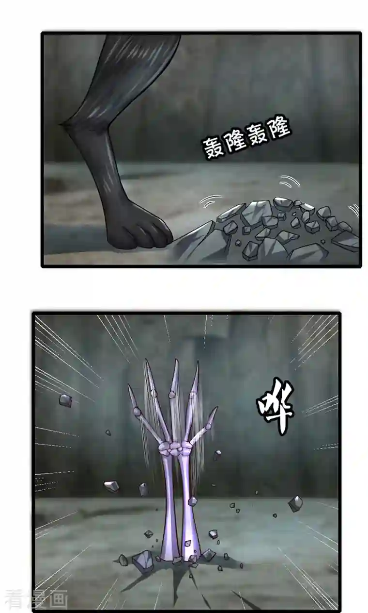 修罗剑尊第250话 入神交锋