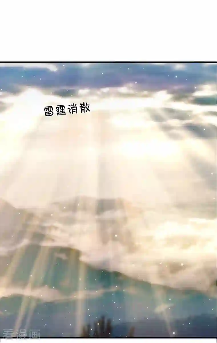 修罗剑尊第252话 毁灭吧！世界