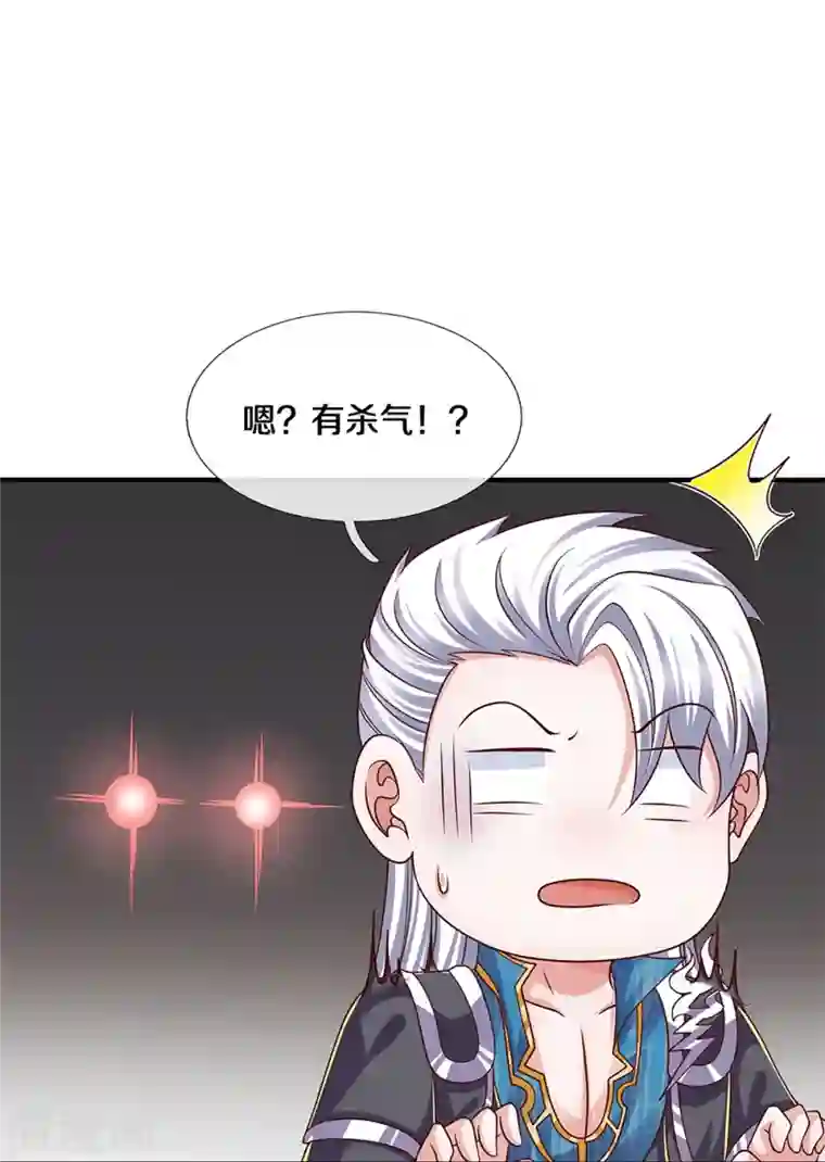 修罗剑尊第252话 毁灭吧！世界