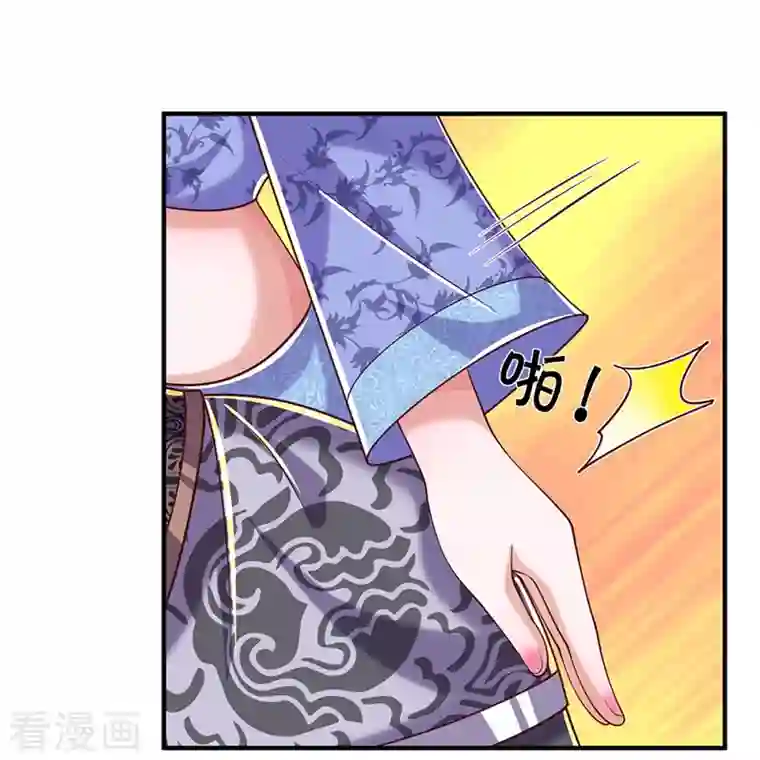 修罗剑尊第252话 毁灭吧！世界