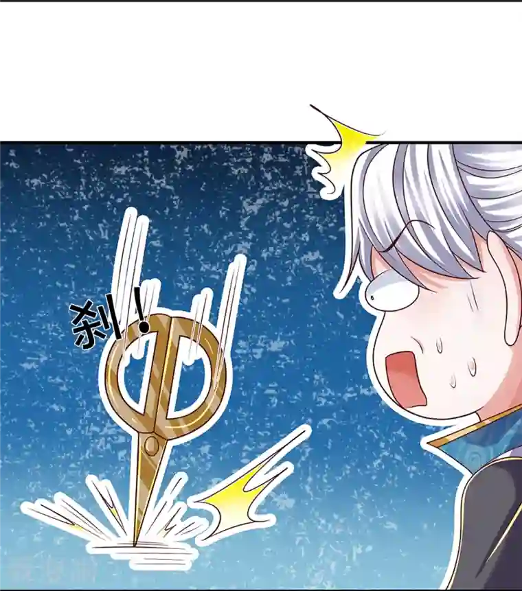 修罗剑尊第252话 毁灭吧！世界