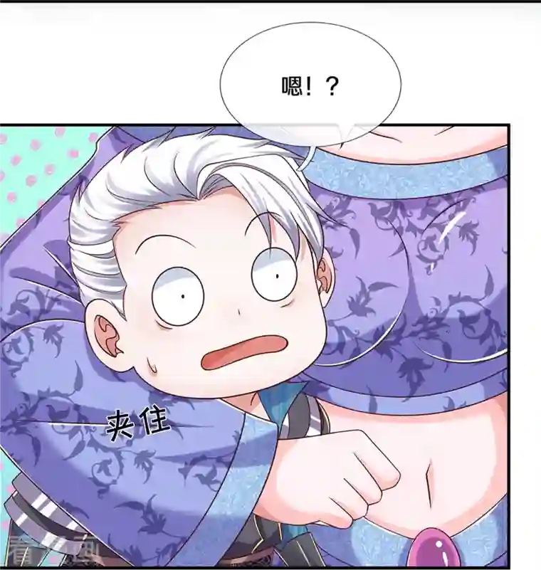 修罗剑尊第252话 毁灭吧！世界