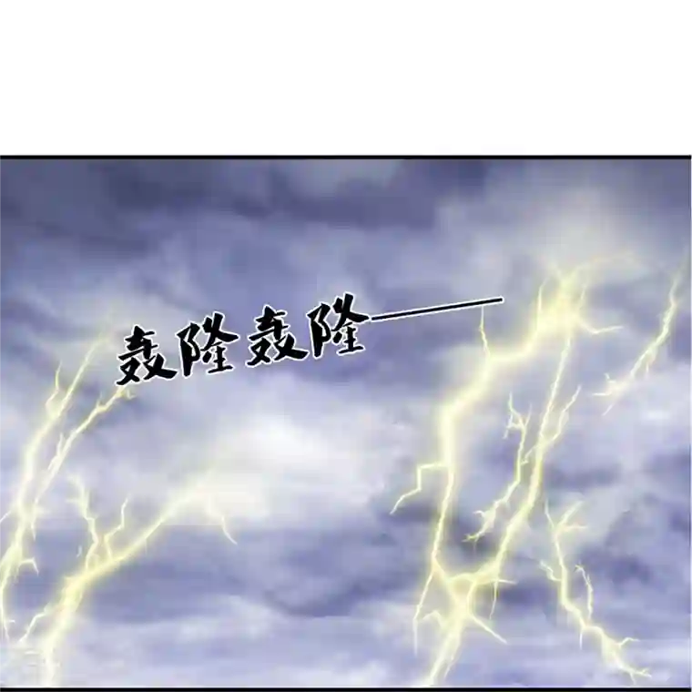 修罗剑尊第252话 毁灭吧！世界