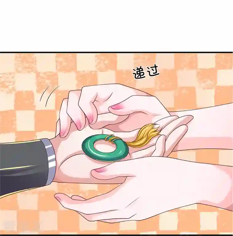 修罗剑尊第252话 毁灭吧！世界