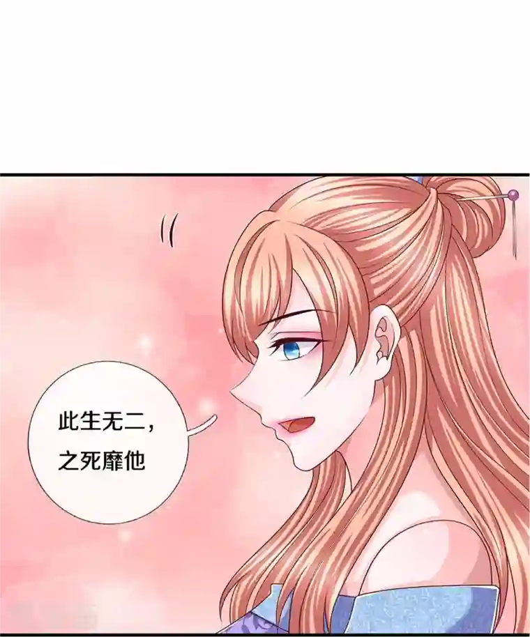 修罗剑尊第252话 毁灭吧！世界