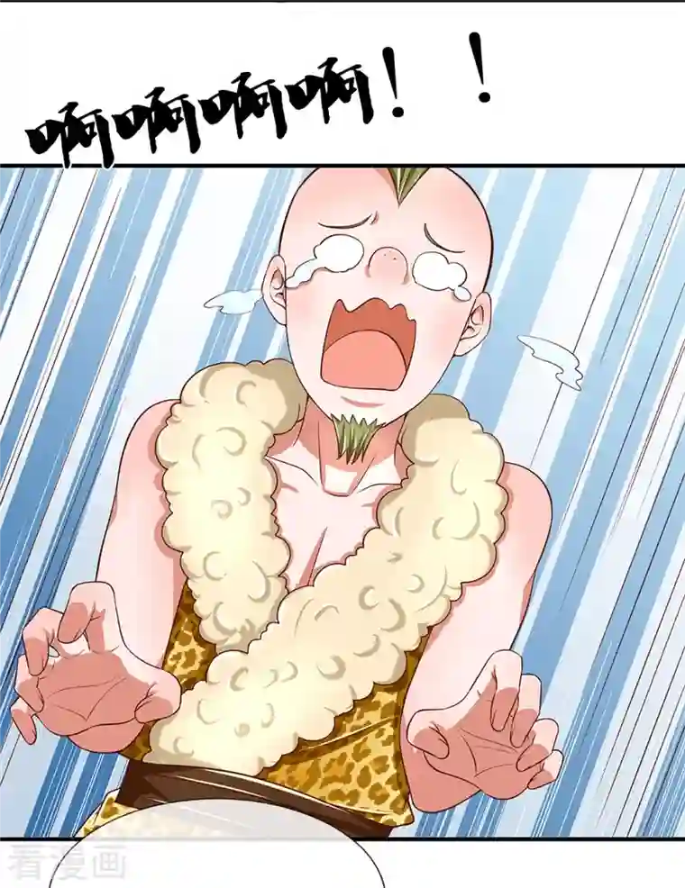 修罗剑尊第254话 小命要紧