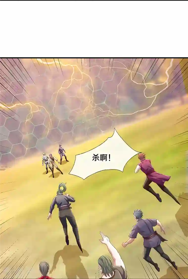 修罗剑尊第255话 坐收渔翁之利