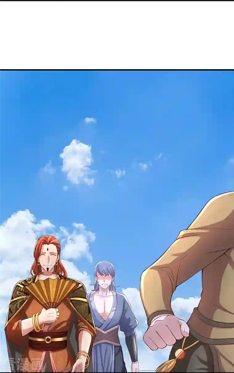 修罗剑尊第255话 坐收渔翁之利