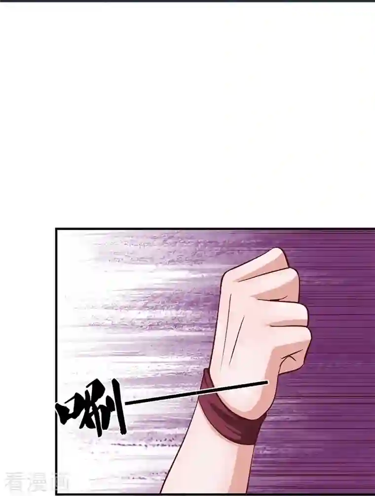 修罗剑尊第255话 坐收渔翁之利