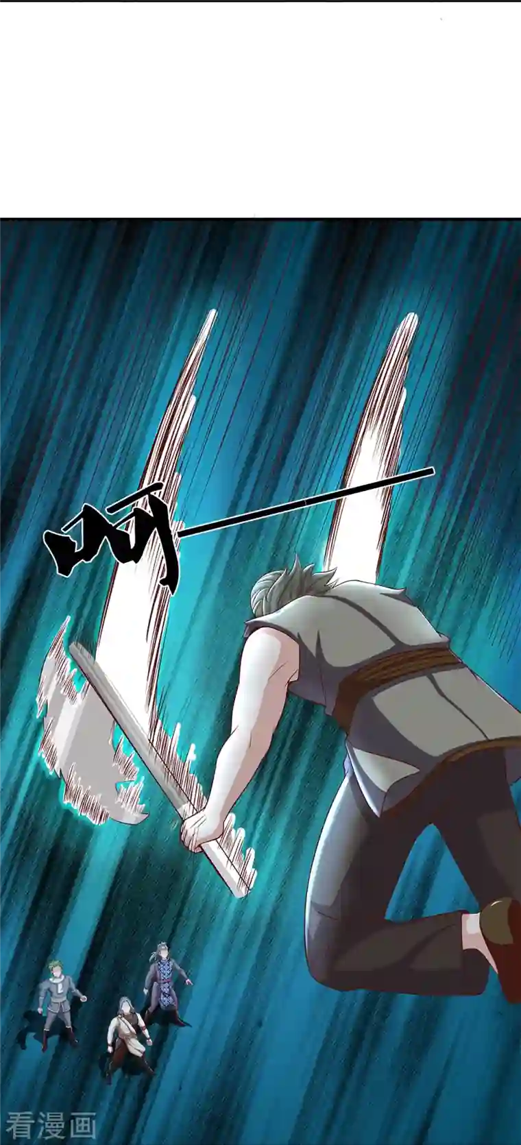 修罗剑尊第255话 坐收渔翁之利