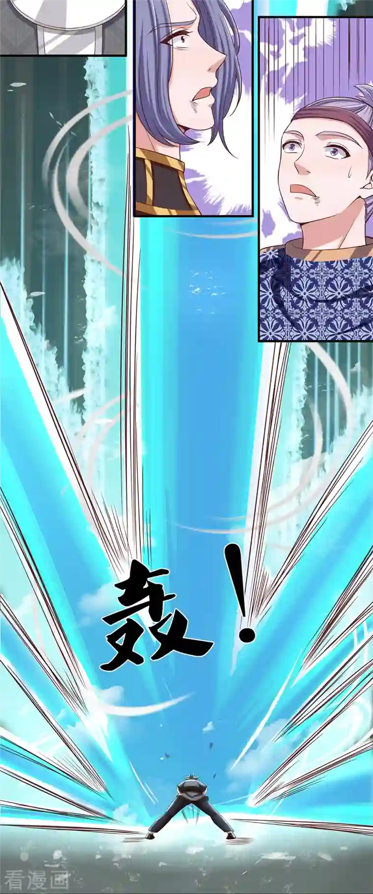 修罗剑尊第255话 坐收渔翁之利