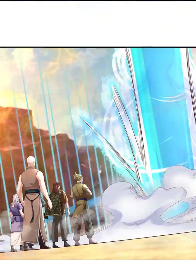 修罗剑尊第255话 坐收渔翁之利