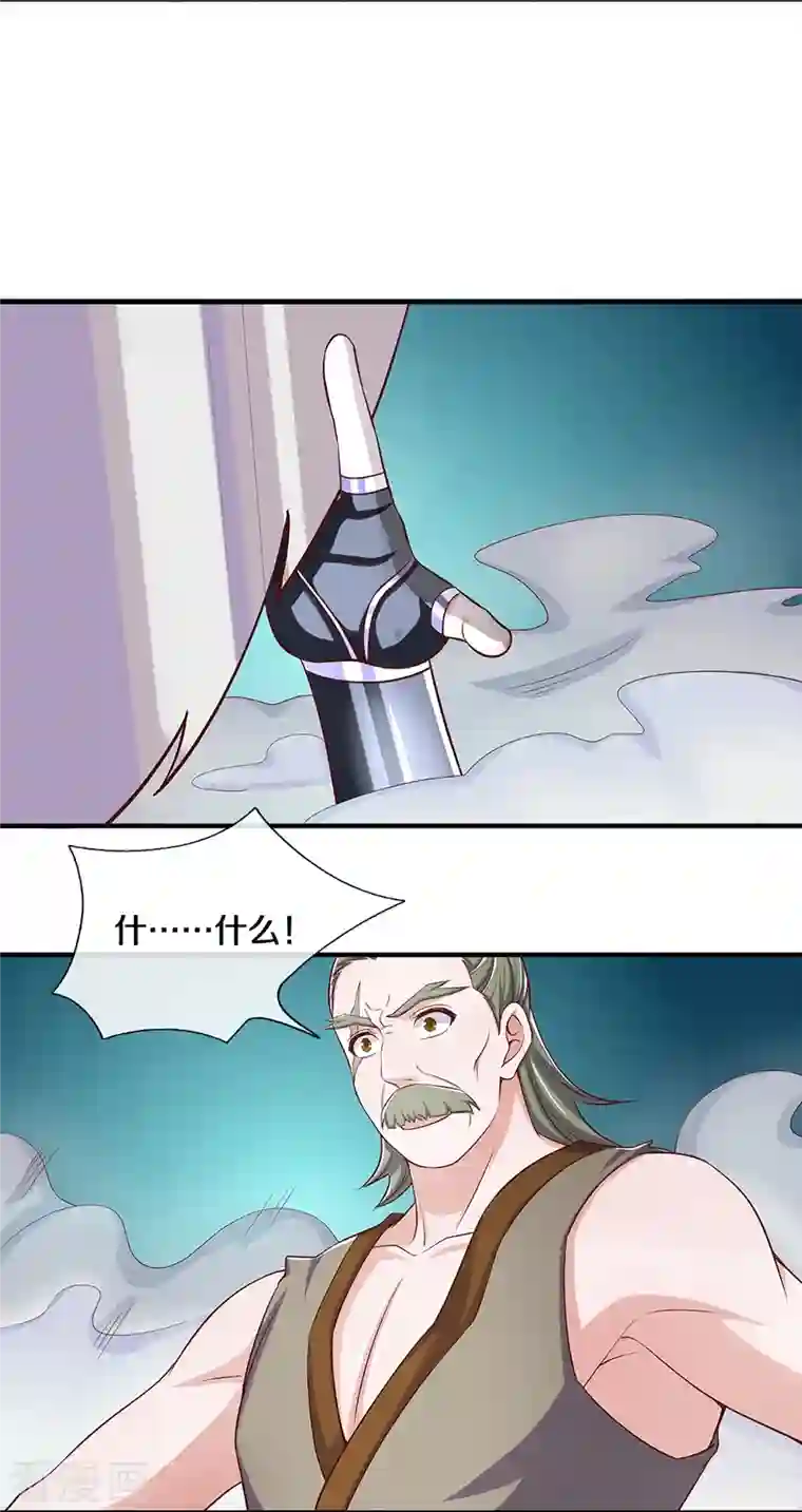 修罗剑尊第255话 坐收渔翁之利