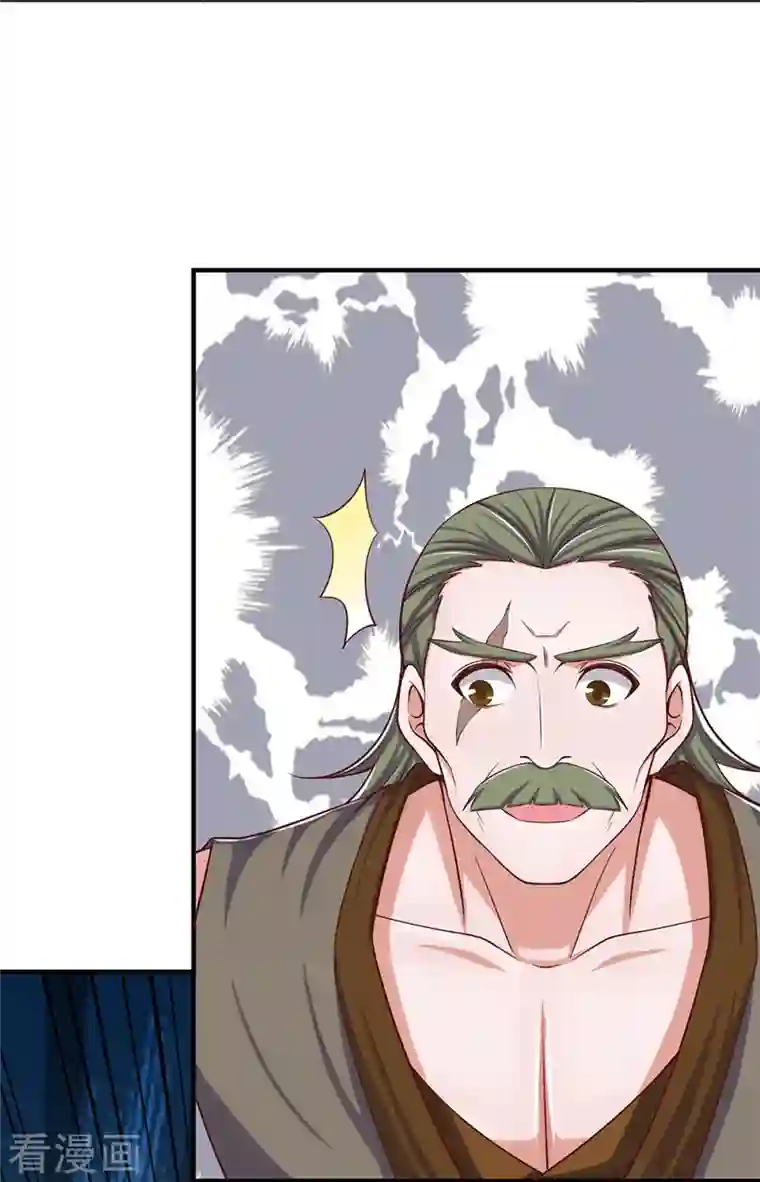 修罗剑尊第255话 坐收渔翁之利