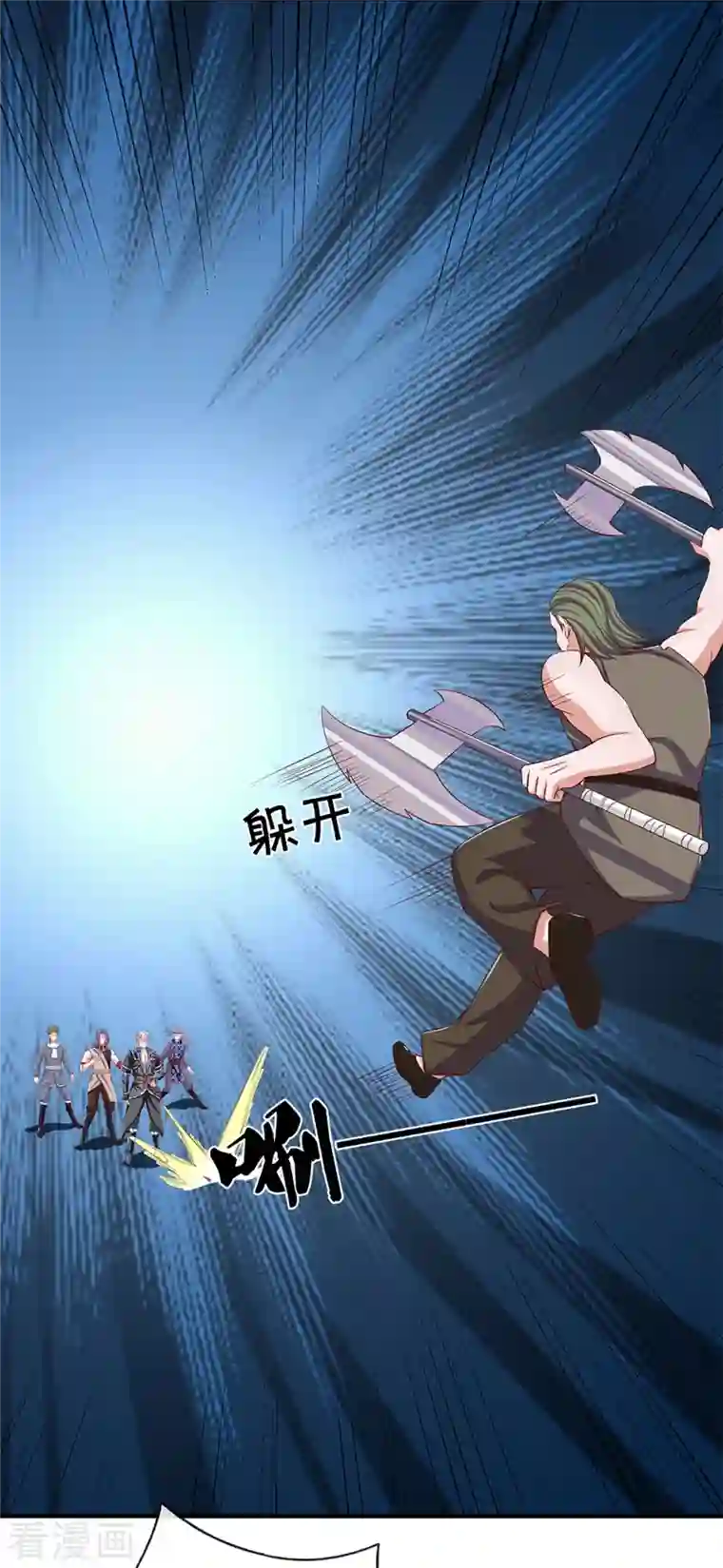 修罗剑尊第255话 坐收渔翁之利