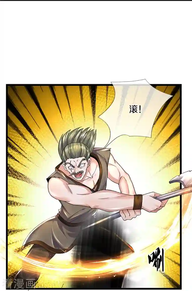 修罗剑尊第256话 前往古树圣域