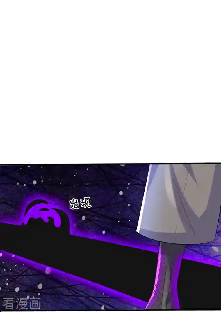 修罗剑尊第256话 前往古树圣域